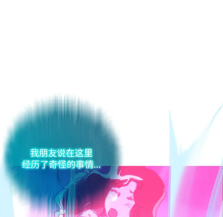 任何小姐[顶通]韩漫全集-第15话无删减无遮挡章节图片 