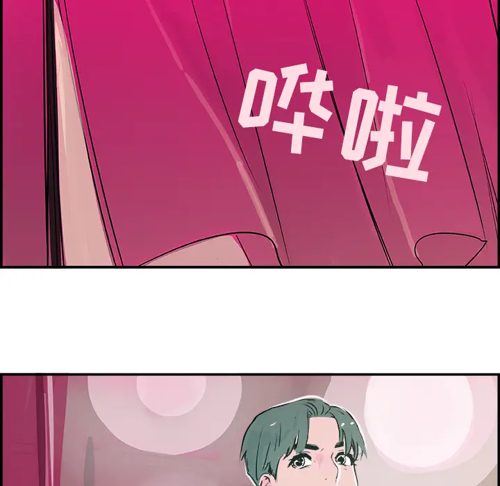 任何小姐[顶通]韩漫全集-第15话无删减无遮挡章节图片 