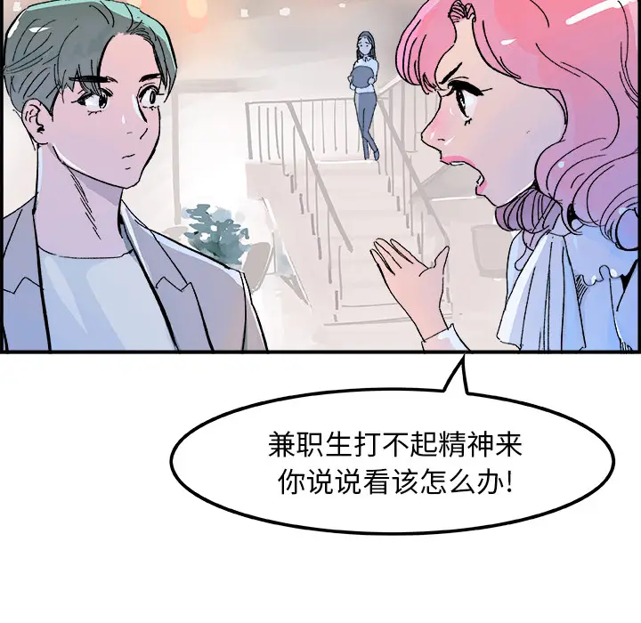 任何小姐[顶通]韩漫全集-第15话无删减无遮挡章节图片 