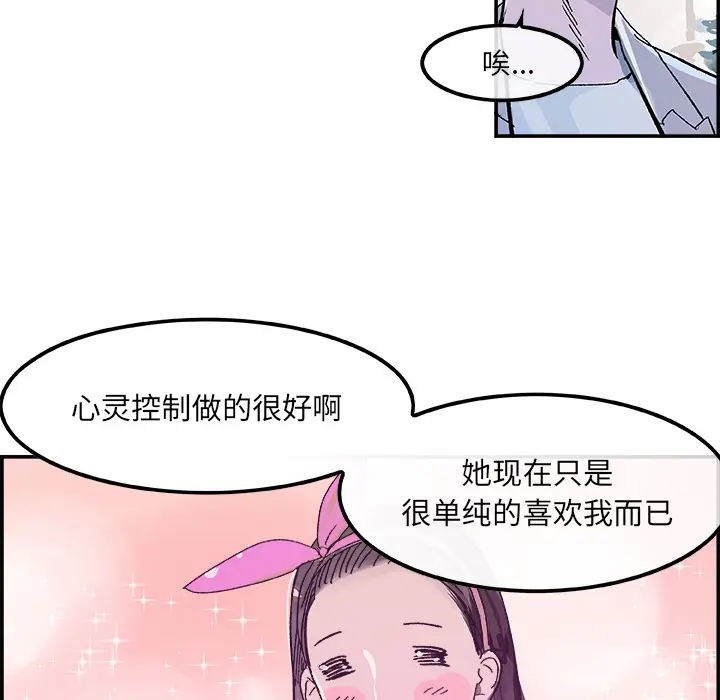 任何小姐[顶通]韩漫全集-第15话无删减无遮挡章节图片 