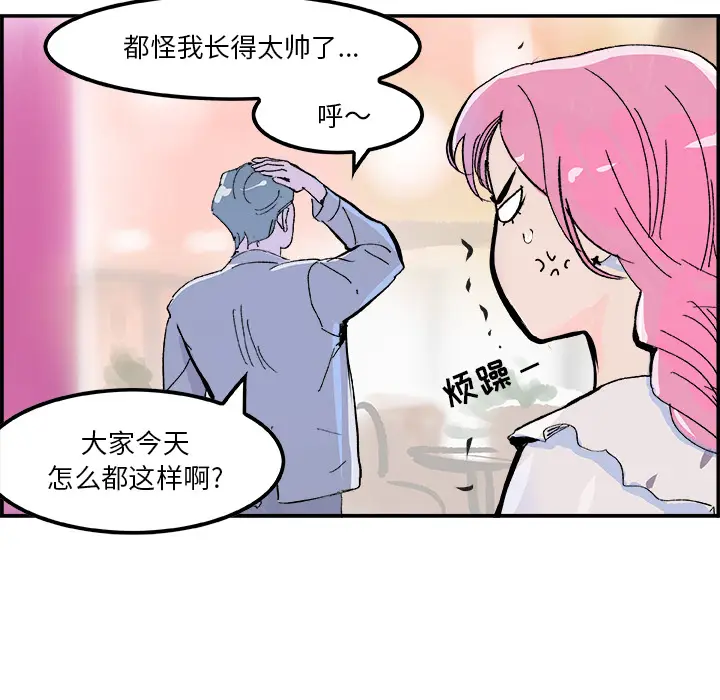 任何小姐[顶通]韩漫全集-第15话无删减无遮挡章节图片 