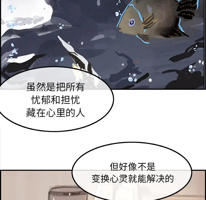 任何小姐[顶通]韩漫全集-第15话无删减无遮挡章节图片 