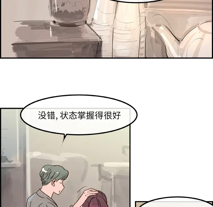任何小姐[顶通]韩漫全集-第15话无删减无遮挡章节图片 