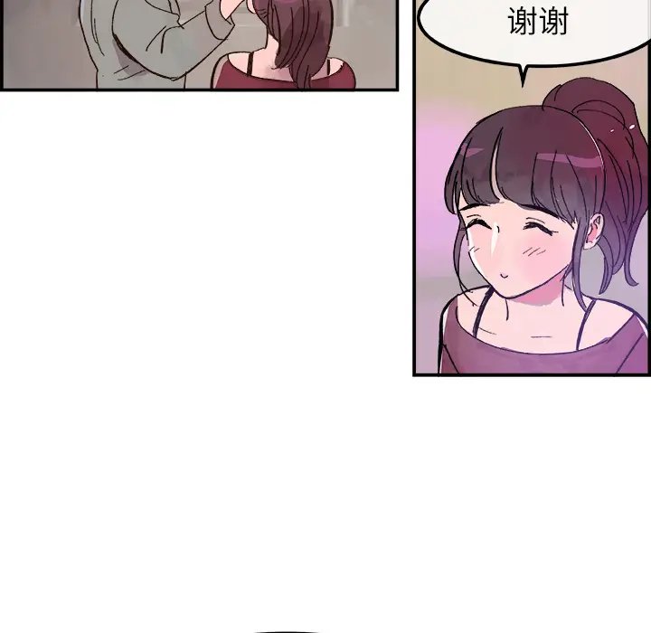 任何小姐[顶通]韩漫全集-第15话无删减无遮挡章节图片 