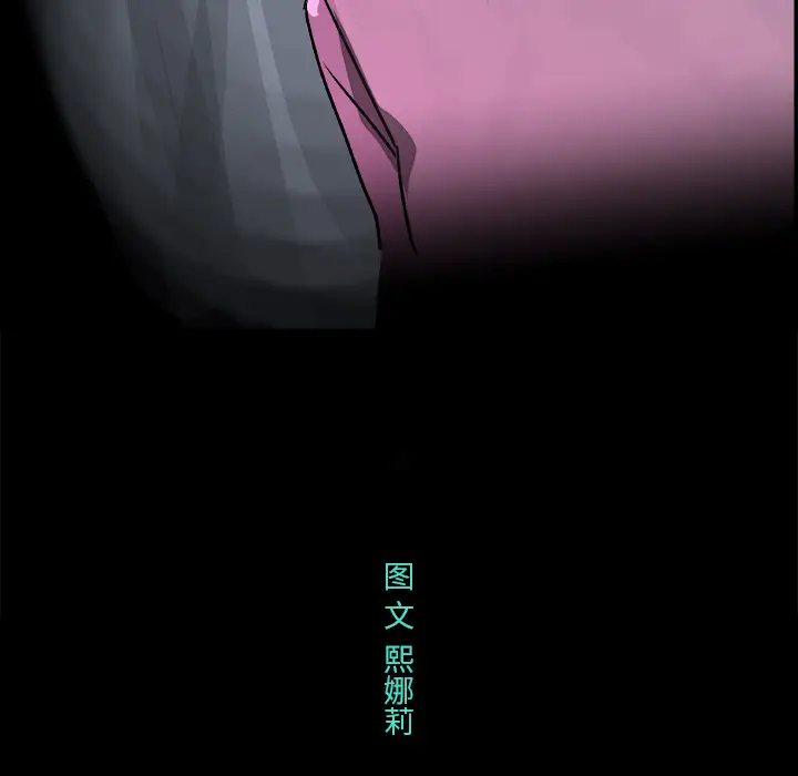 任何小姐[顶通]韩漫全集-第15话无删减无遮挡章节图片 