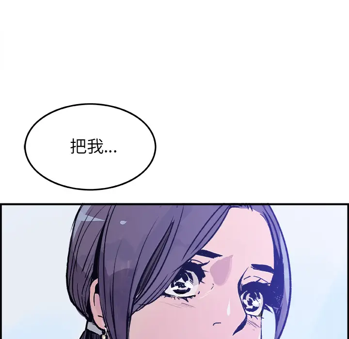 任何小姐[顶通]韩漫全集-第16话无删减无遮挡章节图片 