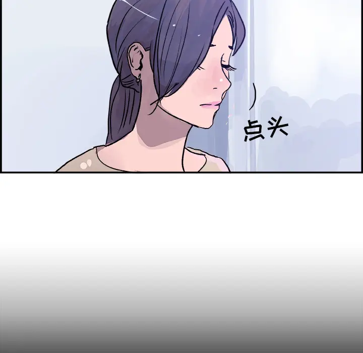 任何小姐[顶通]韩漫全集-第16话无删减无遮挡章节图片 
