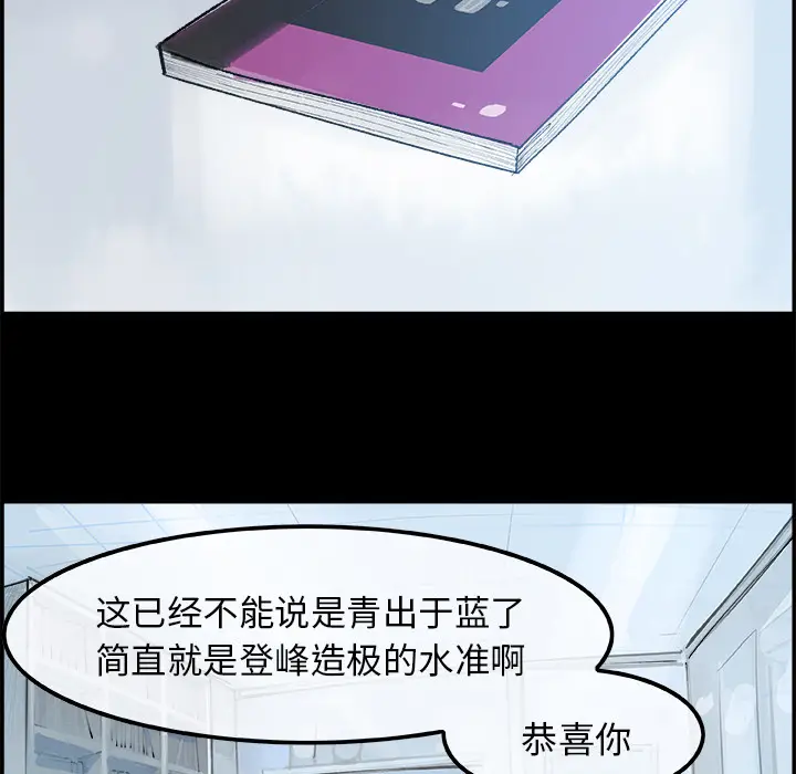 任何小姐[顶通]韩漫全集-第16话无删减无遮挡章节图片 