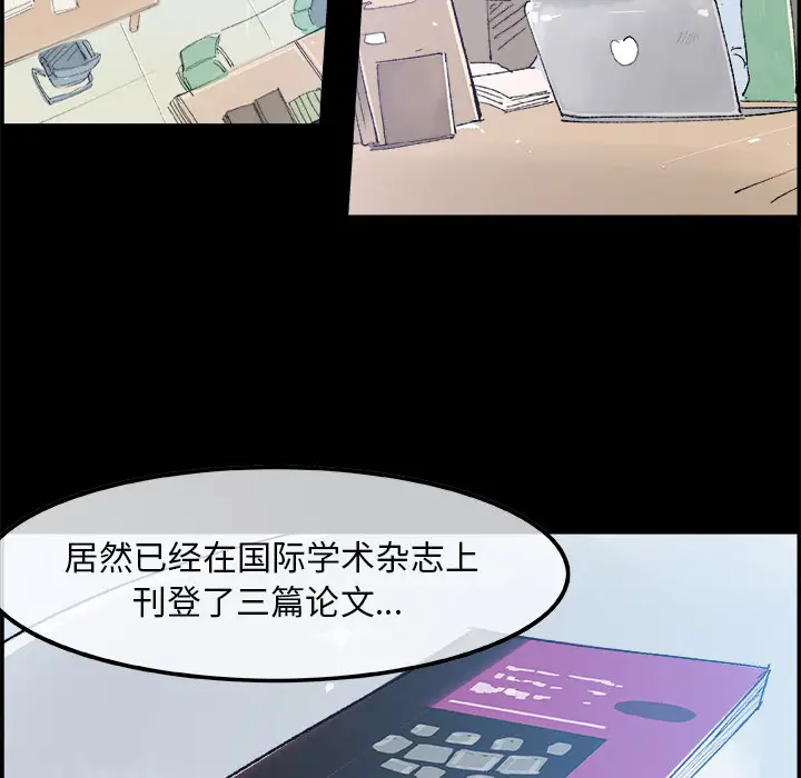 任何小姐[顶通]韩漫全集-第16话无删减无遮挡章节图片 