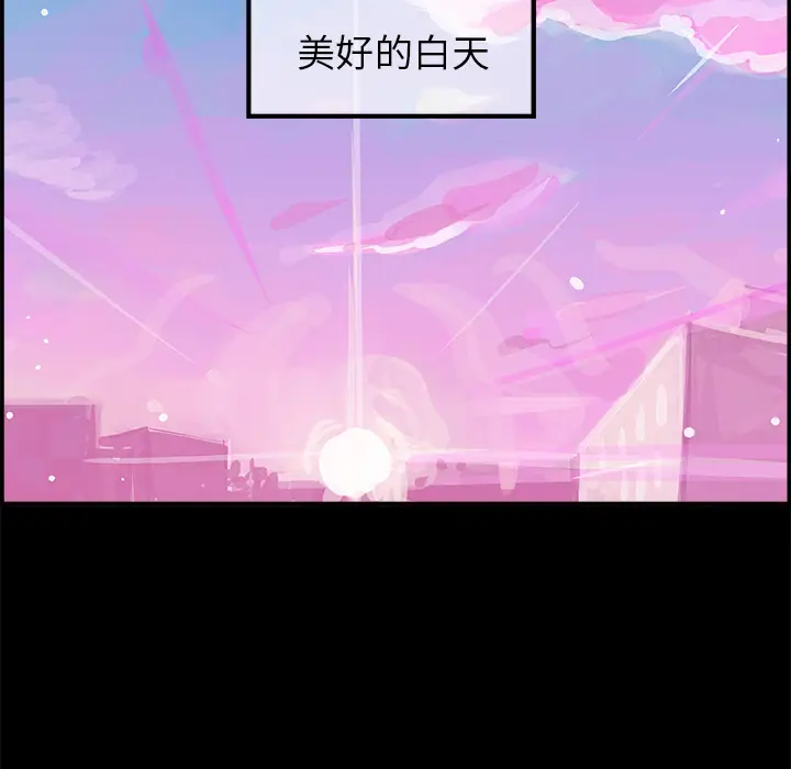 任何小姐[顶通]韩漫全集-第16话无删减无遮挡章节图片 