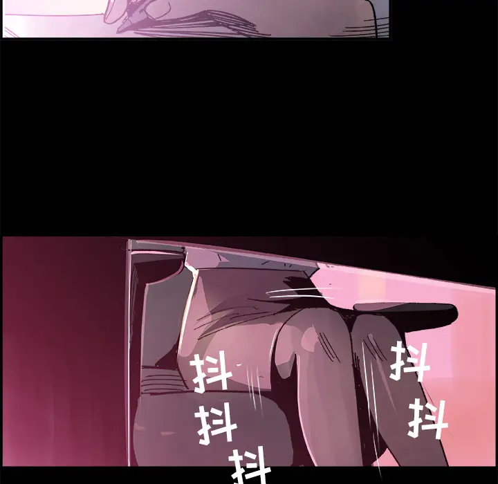 任何小姐[顶通]韩漫全集-第16话无删减无遮挡章节图片 