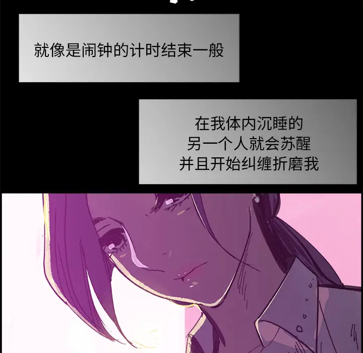 任何小姐[顶通]韩漫全集-第16话无删减无遮挡章节图片 