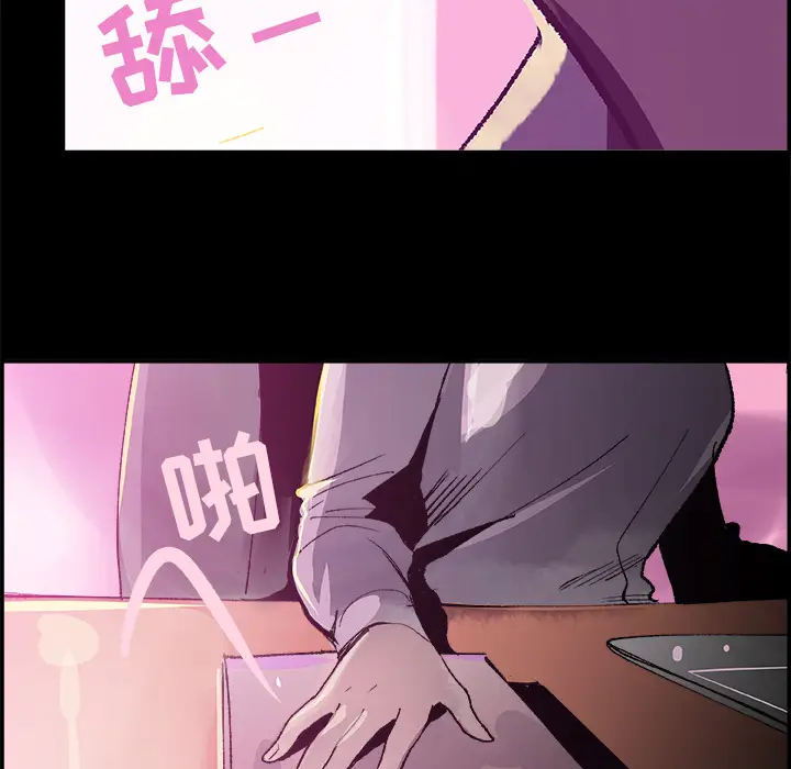 任何小姐[顶通]韩漫全集-第16话无删减无遮挡章节图片 