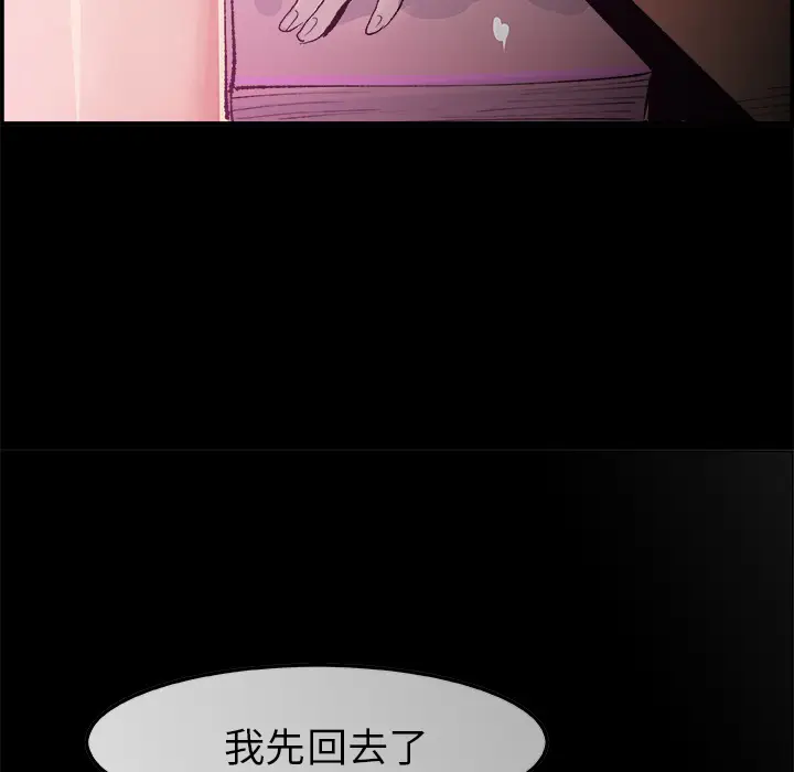 任何小姐[顶通]韩漫全集-第16话无删减无遮挡章节图片 