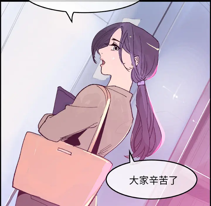 任何小姐[顶通]韩漫全集-第16话无删减无遮挡章节图片 