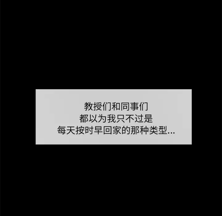 任何小姐[顶通]韩漫全集-第16话无删减无遮挡章节图片 