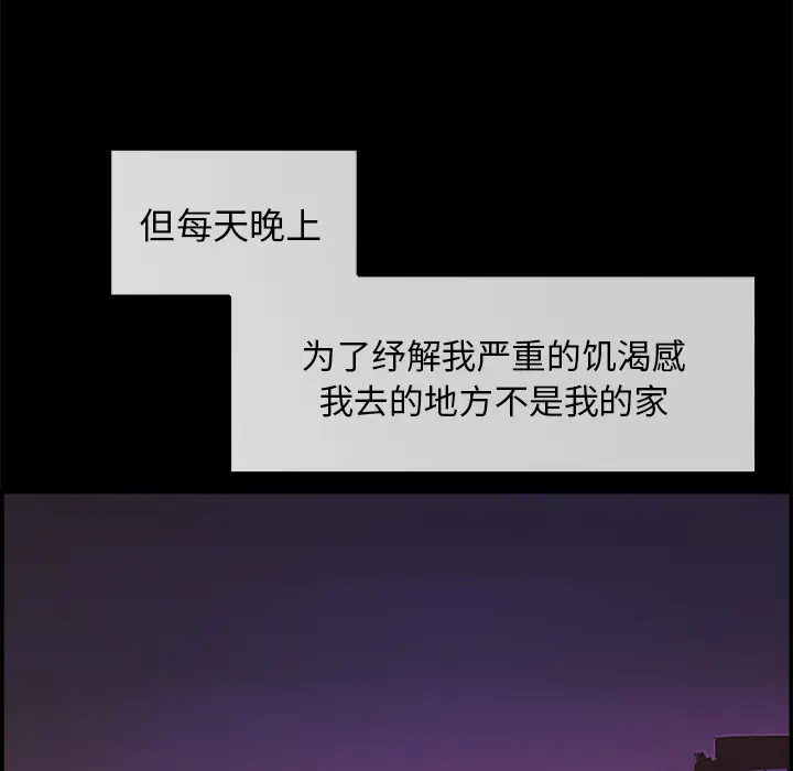 任何小姐[顶通]韩漫全集-第16话无删减无遮挡章节图片 