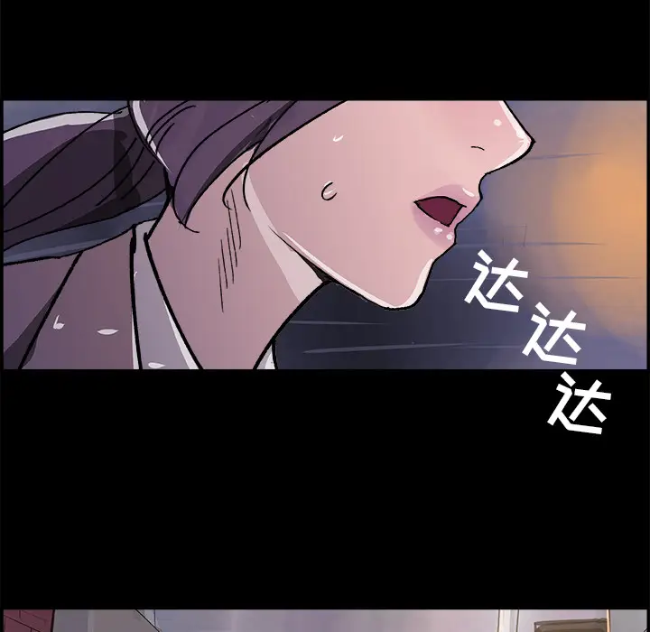 任何小姐[顶通]韩漫全集-第16话无删减无遮挡章节图片 