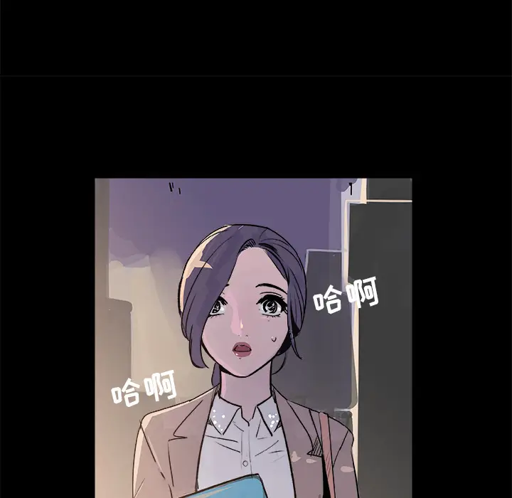 任何小姐[顶通]韩漫全集-第16话无删减无遮挡章节图片 