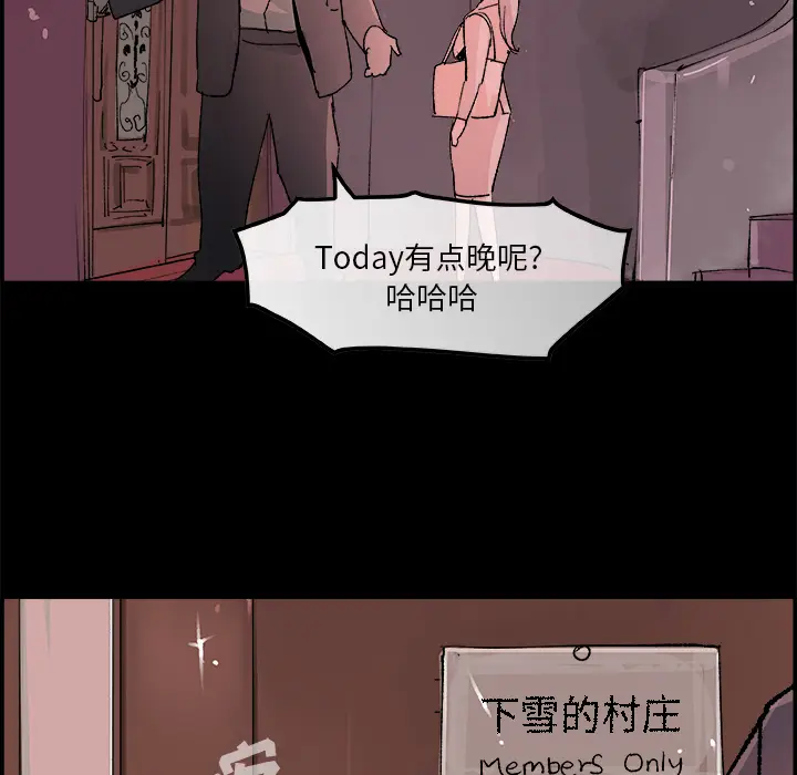 任何小姐[顶通]韩漫全集-第16话无删减无遮挡章节图片 