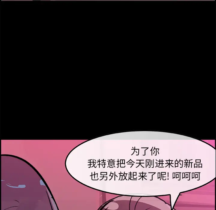 任何小姐[顶通]韩漫全集-第16话无删减无遮挡章节图片 