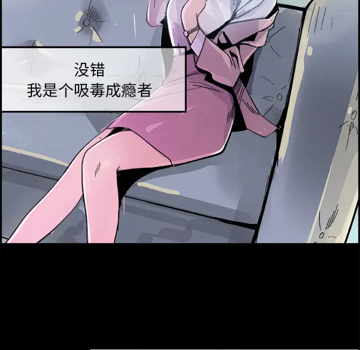 任何小姐[顶通]韩漫全集-第16话无删减无遮挡章节图片 
