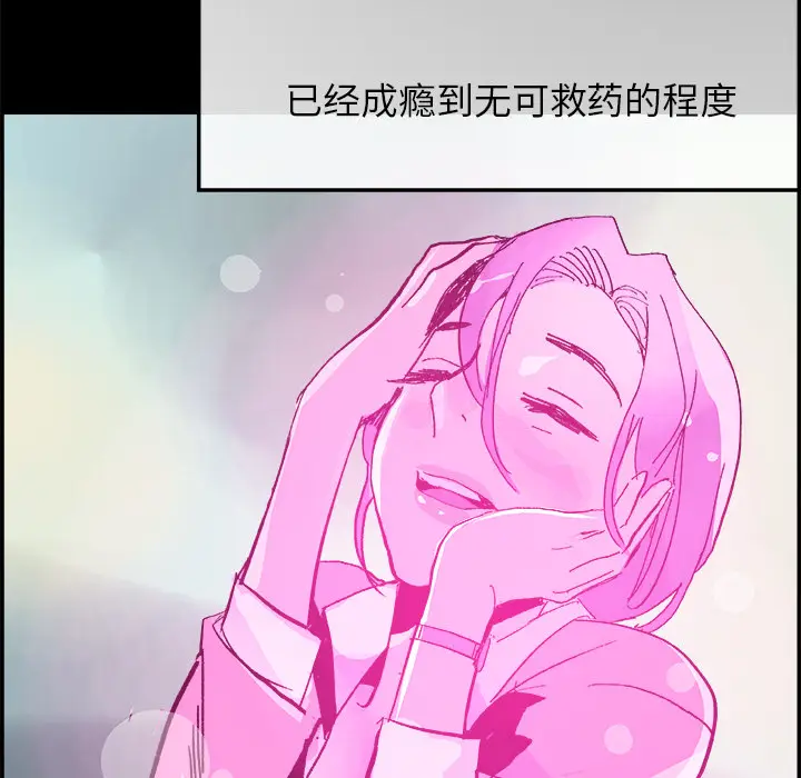任何小姐[顶通]韩漫全集-第16话无删减无遮挡章节图片 