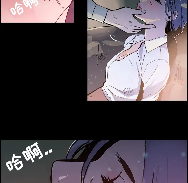 任何小姐[顶通]韩漫全集-第16话无删减无遮挡章节图片 