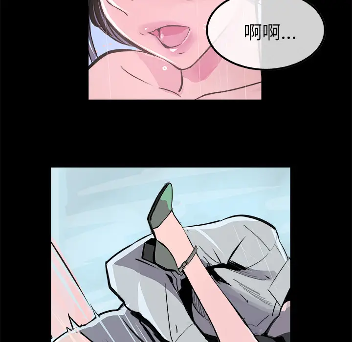 任何小姐[顶通]韩漫全集-第16话无删减无遮挡章节图片 