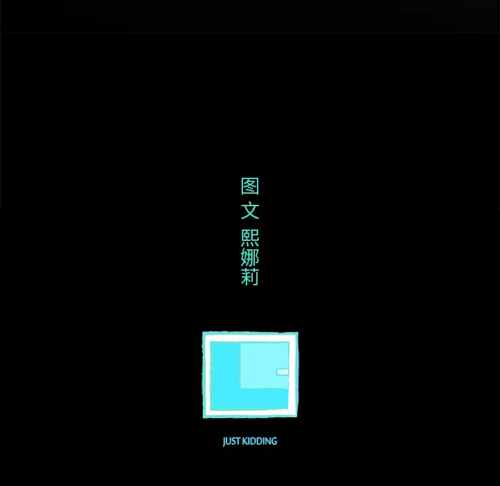 任何小姐[顶通]韩漫全集-第16话无删减无遮挡章节图片 