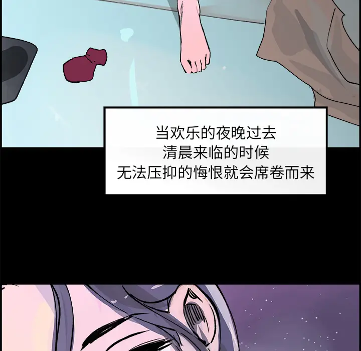 任何小姐[顶通]韩漫全集-第17话无删减无遮挡章节图片 