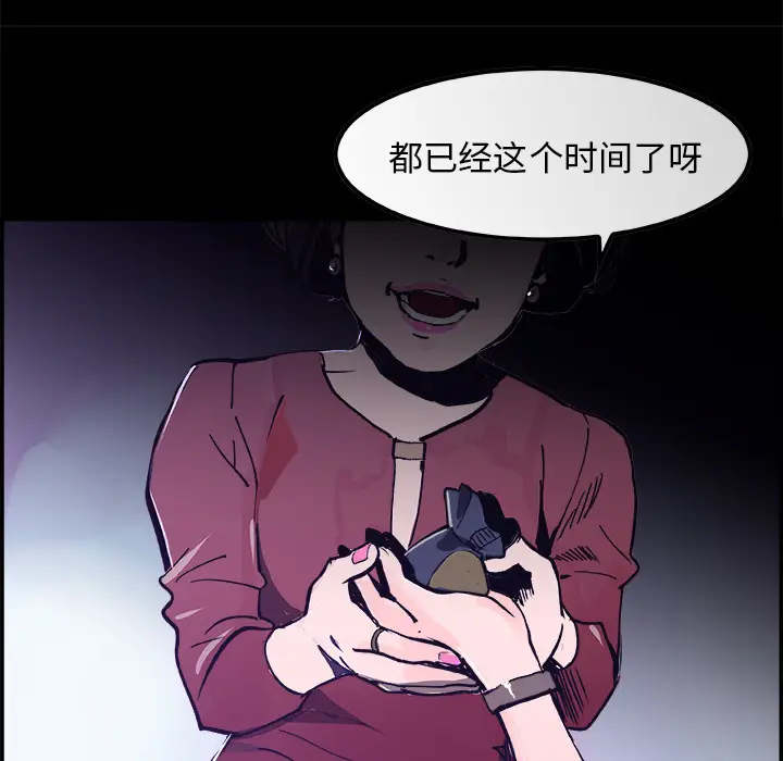 任何小姐[顶通]韩漫全集-第17话无删减无遮挡章节图片 