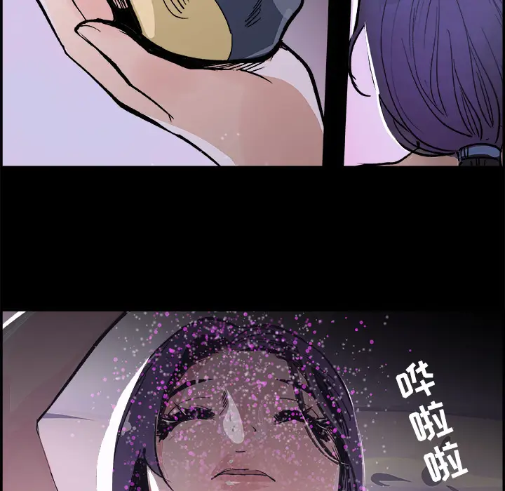 任何小姐[顶通]韩漫全集-第17话无删减无遮挡章节图片 
