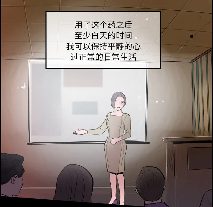 任何小姐[顶通]韩漫全集-第17话无删减无遮挡章节图片 