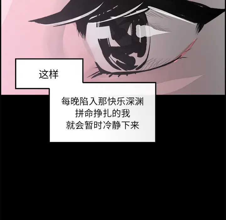 任何小姐[顶通]韩漫全集-第17话无删减无遮挡章节图片 