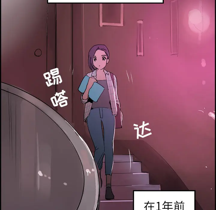 任何小姐[顶通]韩漫全集-第17话无删减无遮挡章节图片 