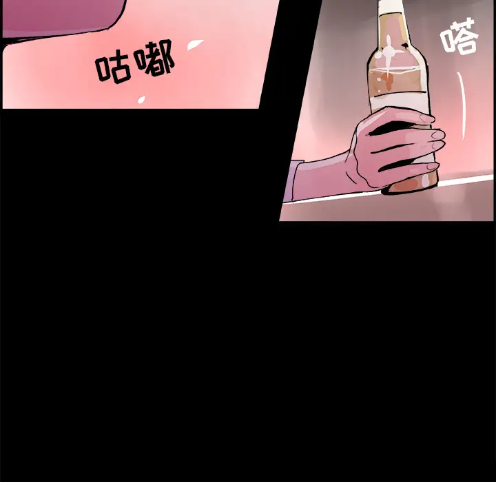 任何小姐[顶通]韩漫全集-第17话无删减无遮挡章节图片 