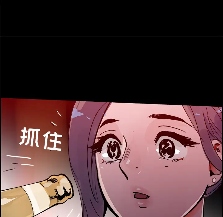 任何小姐[顶通]韩漫全集-第17话无删减无遮挡章节图片 