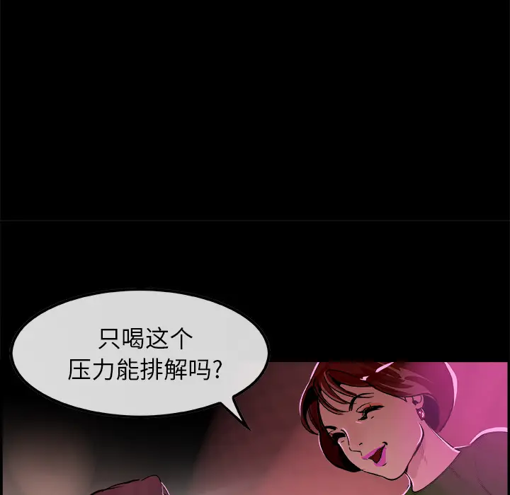 任何小姐[顶通]韩漫全集-第17话无删减无遮挡章节图片 