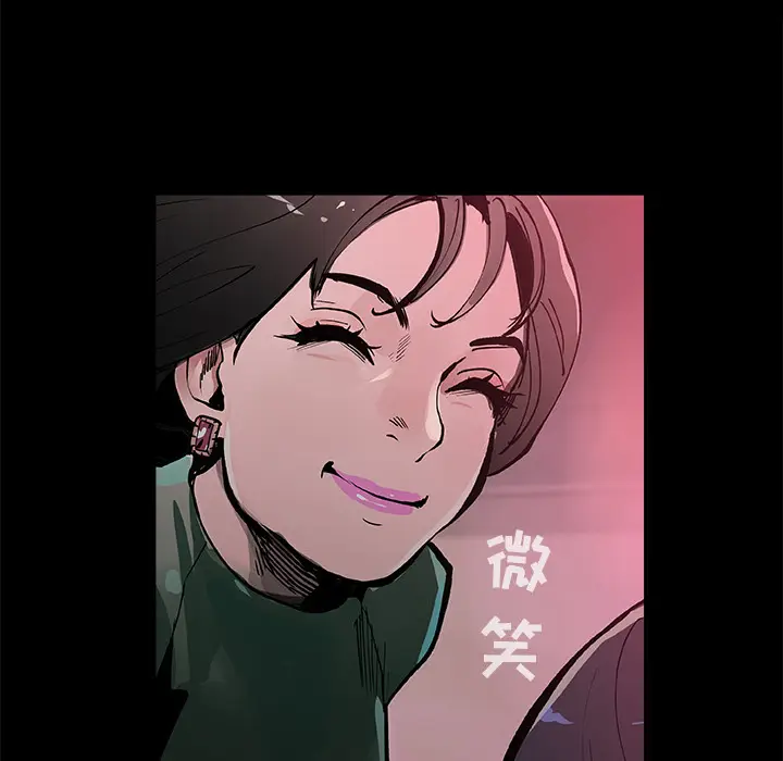 任何小姐[顶通]韩漫全集-第17话无删减无遮挡章节图片 