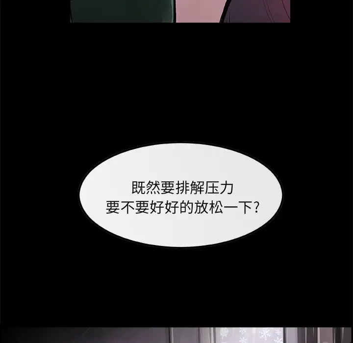 任何小姐[顶通]韩漫全集-第17话无删减无遮挡章节图片 