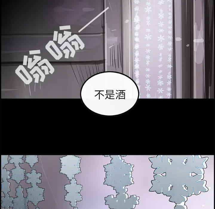 任何小姐[顶通]韩漫全集-第17话无删减无遮挡章节图片 