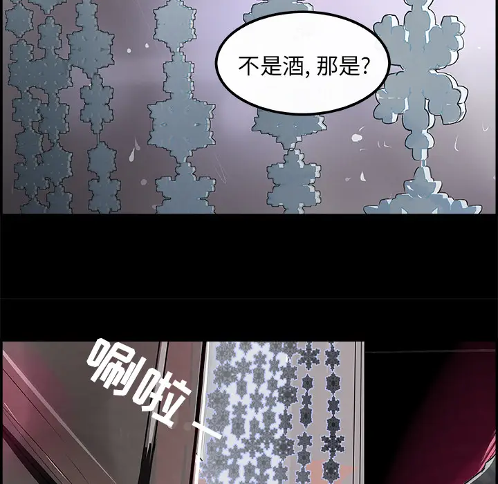 任何小姐[顶通]韩漫全集-第17话无删减无遮挡章节图片 