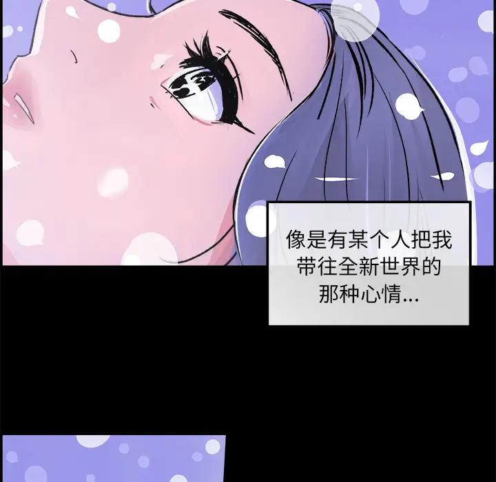 任何小姐[顶通]韩漫全集-第17话无删减无遮挡章节图片 