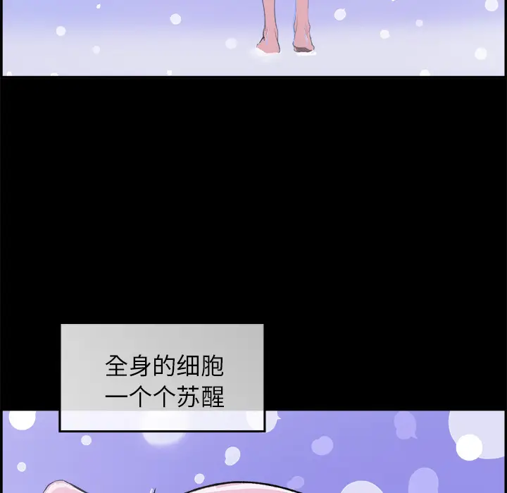 任何小姐[顶通]韩漫全集-第17话无删减无遮挡章节图片 