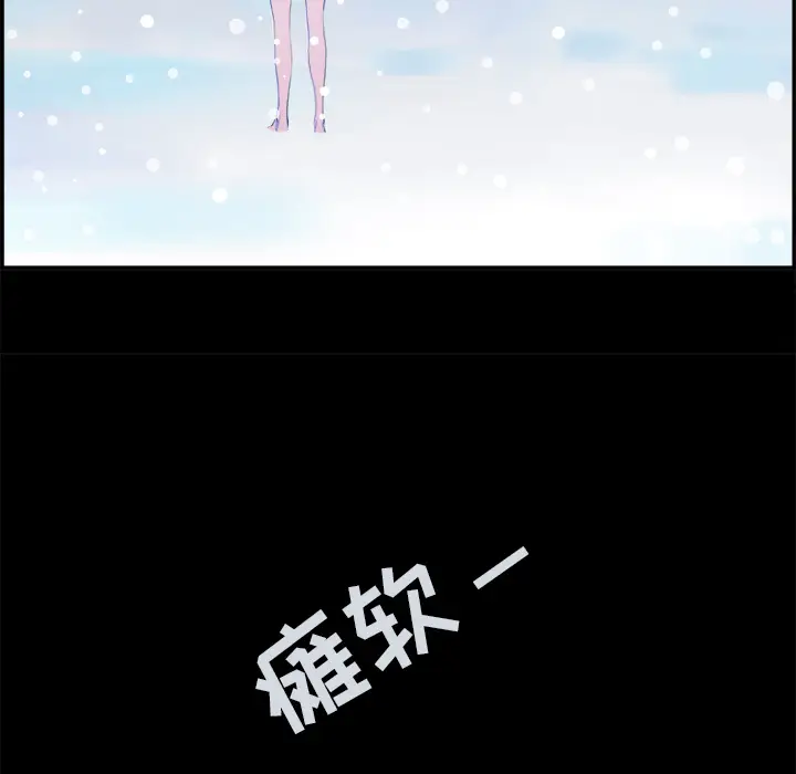 任何小姐[顶通]韩漫全集-第17话无删减无遮挡章节图片 