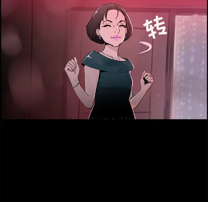 任何小姐[顶通]韩漫全集-第17话无删减无遮挡章节图片 