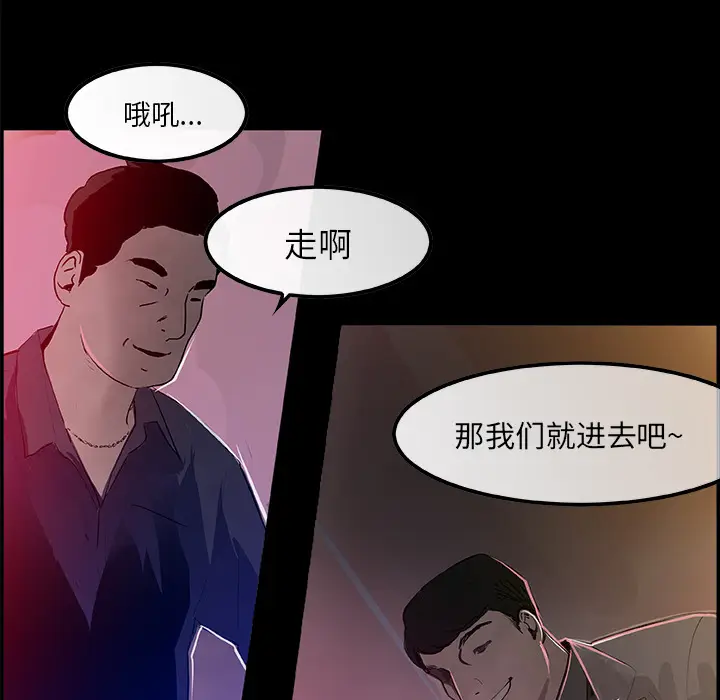 任何小姐[顶通]韩漫全集-第17话无删减无遮挡章节图片 