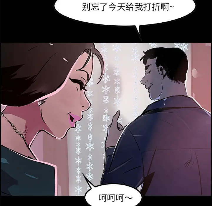 任何小姐[顶通]韩漫全集-第17话无删减无遮挡章节图片 