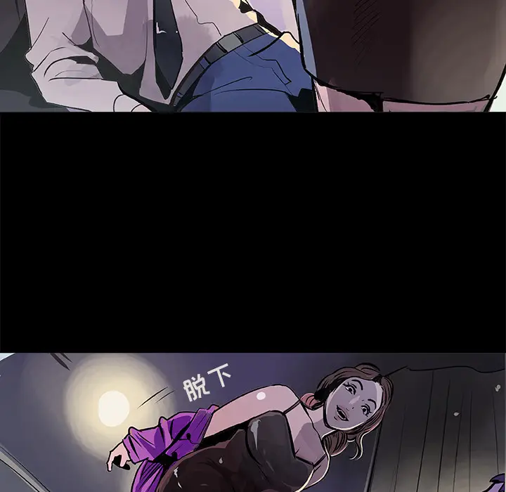 任何小姐[顶通]韩漫全集-第17话无删减无遮挡章节图片 